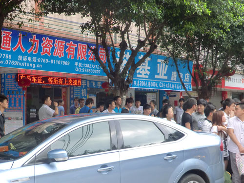 東莞臨時(shí)工派遣